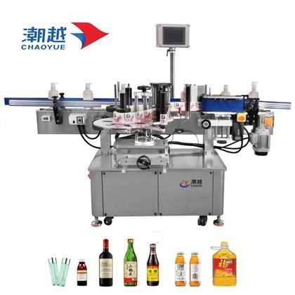 Label Maker machin